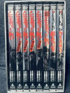 仁義なき戦いシリーズ DVD BOX 深作欣二監督 全8巻 追悼初回生産限定版