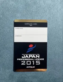 2026年最新】DARTSLIVEカードの人気アイテム - メルカリ