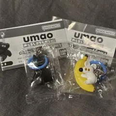 umao めじるしアクセサリー くろねこ & バナナとねずみ