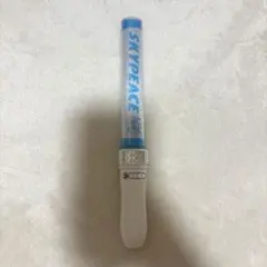 スカイピース ペンライト