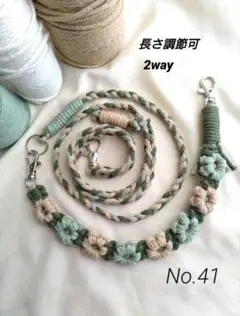 【再販】《長さ調節可能2way》マクラメショルダーストラップ ハンドストラップ