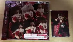 Lienel 愛のダバダ　通常盤 芳賀柊斗 トレカ付き
