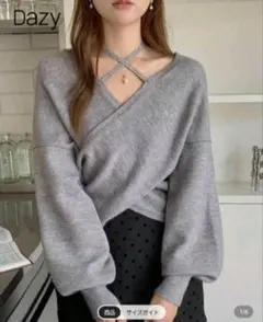 Dazy クロスネック グレー 長袖ニット　完売品
