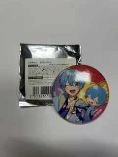 【すとぷり】ころん 缶バッジ