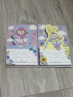 ディズニー　シェリーメイとステラ・ルーのメモ用紙セット
