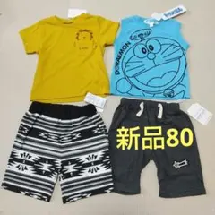 【新品】男の子80 ４点セット