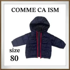 【迅速発送】【匿名配送】COMMECAISM コムサイズム ダウンジャケット