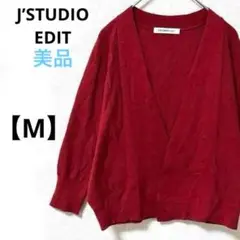 美品　J' STUDIO EDIT【M】カーディガン　コットン 長袖　トップス