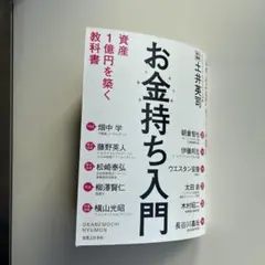 Item thumbnail for item 397a3c94-b292-4c6c-a027-a48e978c72a2