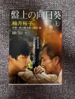 ちゃたろう様 リクエスト 2点 まとめ商品