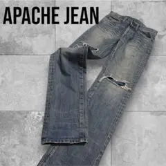 APACHE JEAN アパッチ ダメージ加工 ストレート デニム 28