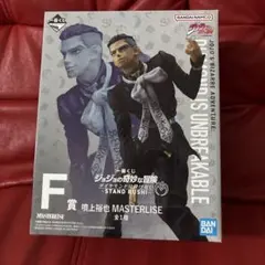 一番くじ ジョジョの奇妙な冒険 MASTERLISE 噴上裕也