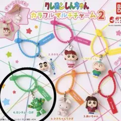 クレヨンしんちゃん カラフルマルチチャーム2 カンタム・ロボ
