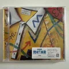 タイムパラドックス (通常盤) - Vaundy バウンディ - メルカリ
