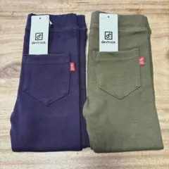 新品未使用　デビロック　ウルトラストレッチパンツ　　110cm 2点SET