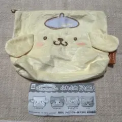 サンリオ ふわふわFACE 台形ポーチ ポムポムプリン