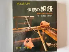 2026年最新】組紐 高台の人気アイテム - メルカリ