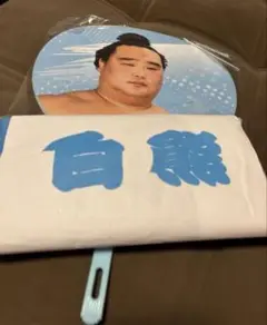 白熊 応援セット
