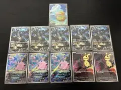AR まとめ売り　ゼクロム　コダック　ピッピ　ミミッキュ　ポケモンカード
