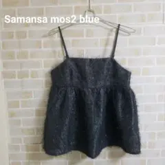 ビスチェ キャミソール