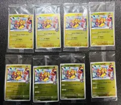 【未開封】ポケモンセンターフクオカ　ピカチュウ　スペシャルBOX プロモ　8枚