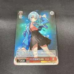 ホロカ 星街すいせい プロモ P パラレル ホロライブ - メルカリ