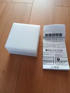 DAIKO ブラケットDBK-39359Y 1個