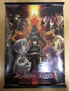 Dies irae　スティッククリアポスターセット　6種類 Dies irae スティッククリアポスターセット 6種類 Dies irae