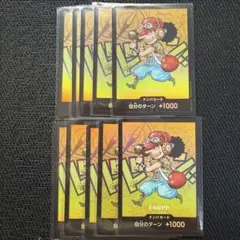 サンジ プレミアムカードコレクション 熊本県スペシャル-ドンカード 10