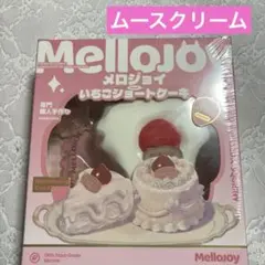 2026年最新】mellojoyいちごショートケーキの人気アイテム - メルカリ