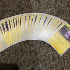 エレズン　きまぐれタックル　sv4M  50枚セット　2