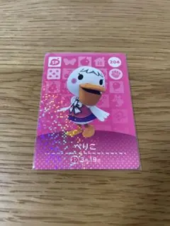 Item thumbnail for item 6f190419-aa46-4035-82ca-10e0f6ccdbc6