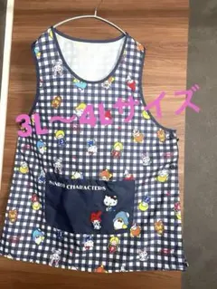 パティー&ジミーエプロン　サンリオエプロン　3L〜4L 大きいサイズエプロン