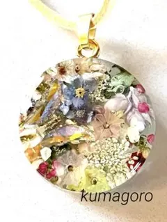 はべこなつ様 リクエスト 2点 まとめ商品