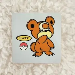 ポケモン ポケモンパン デコキャラシール ラッキーシール ヒメグマ