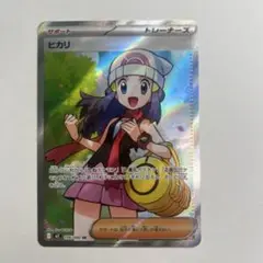 ヒカリSR インフェルノX ポケモンカード