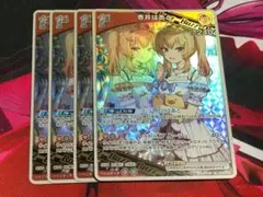 ホロカ 1st Buzz 赤井はあと SR 2枚セット - メルカリ