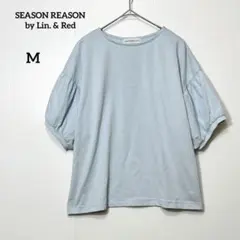 シーズンリーズン パフスリーブ カットソー ライトブルー Tシャツ 『M』