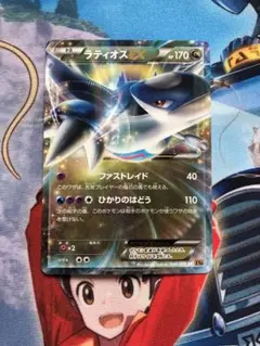 Item thumbnail for item 6048b3b8-dded-42e7-a6b1-e77db52e4be7