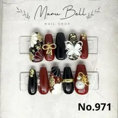 【971】 現品 ネイルチップ 振袖 成人式 前撮り 袴 卒業式