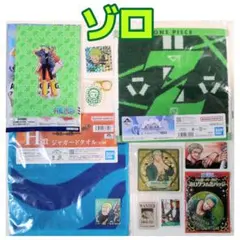 ONEPIECE・ゾロまとめ売り☆マグネット・タオル・キーホルダー 他