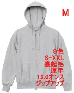 クラゲ様 リクエスト 2点 まとめ商品