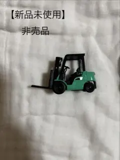 Item thumbnail for item 0bb3df62-5460-4f7a-a9bd-0d8daac63e6d