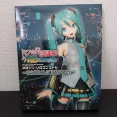 初音ミク ミクの日感謝祭 39's Giving Day　ボカロ