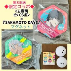 SAKAMOTODAYS くら寿司 マグネットシート　坂本太郎B＆南雲