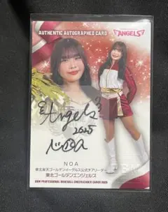 東北ゴールデンエンジェルス BBM 2025 NOA サイン入り