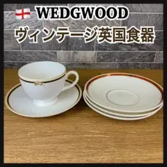 80’ｓ　英国食器　WEDGWOOD ウェッジウッド カップ＆ソーサー