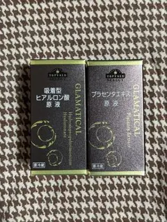 トップバリュGLAMATICAL ヒアルロン酸・プラセンタエキス美容液 20mL