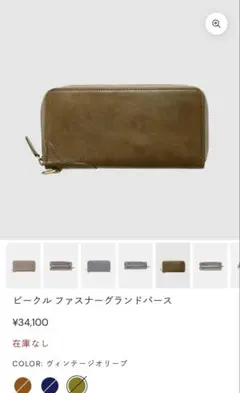 Item thumbnail for item 7123aaa3-f16e-4122-898c-150b3ac0fb64