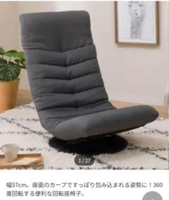 2026年最新】ニトリ 回転座椅子の人気アイテム - メルカリ